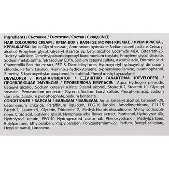 Фарба для волосся Galant Image відтінок 3.96 (Перлиновий), 115 мл - Pampik - 3