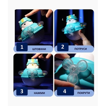 Брязкальце-неваляшка Urmywo Авіатор (101Y) - Pampik - 8