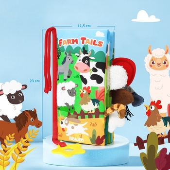 Дитяча розвиваюча текстильна книга Urmywo Ферма (WB02) - Pampik - 5