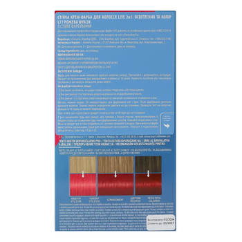 Фарба для волосся Schwarzkopf Live Colour + Lift освітлювальна тонуюча L77 Pink Passion - Pampik - 4