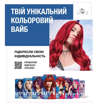 Фарба для волосся Schwarzkopf Live Urban Metallics U72 Dusty Silver - Pampik - 4