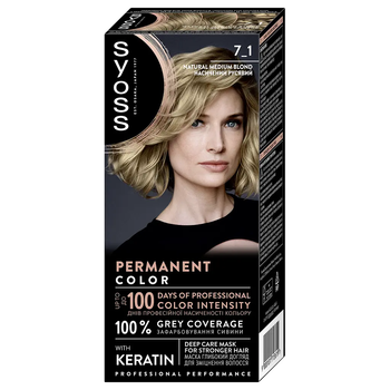 Фарба для волосся Syoss 45298 насичений русий, 115 мл - Pampik