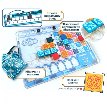 Настольная игра Plan B Games Азул. Мини-версия, укр. (NMG60140UA) - Pampik - 4