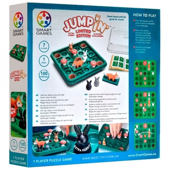 Настільна гра Smart Games Стрибай! Лімітована версія (SG 099) - Pampik - 2
