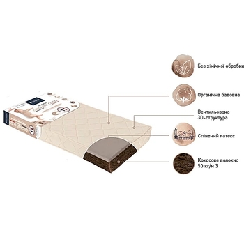 Матрас Candide Confort, натуральный, 120х60х11 см, бежевый (482654/26588) - Pampik - 4
