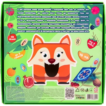 Настільна гра Strateg Погодуй мене Лисичка (30347) - Pampik - 2