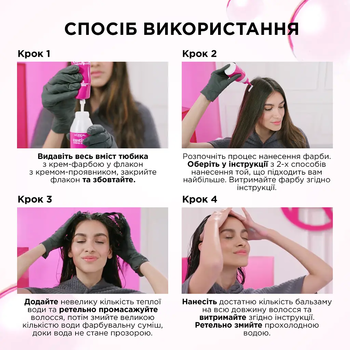 Фарба-догляд для волосся L'Oreal Paris Casting Creme Gloss відтінок 200 чорна кава, без аміаку, 120 мл - Pampik - 5