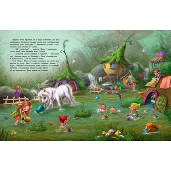 Маленька одноріжка Зіронька. Мрії здійснюються тобою - Міла Берг (С1257003У) - Pampik - 2