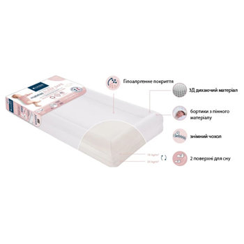 Матрац у ліжко Candide Sleep safe Безпечний сон, 60х120х16 см, білий (584253/26585) - Pampik - 2