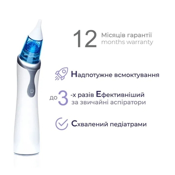 Електронний назальний аспіратор ArhiMED EcoBreath PRO (18200) - Pampik - 3