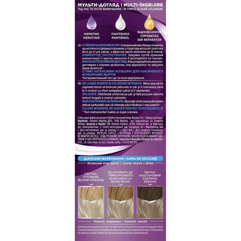 Краска для волос Palette C-10 Серебристый блондин, 110 мл - Pampik - 4