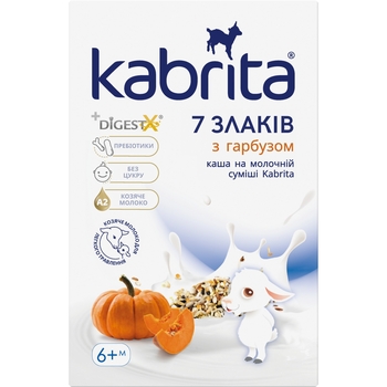 Каша 7 злаков с тыквой на молочной смеси Kabrita, 180 г - Pampik