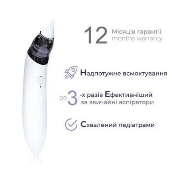 Електронний назальний аспіратор ArhiMED EcoBreath SE (18100) - Pampik - 3