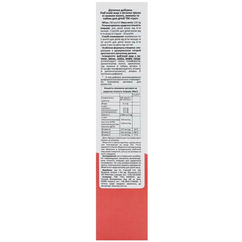 Омега-3 Lysi Kids з печінки тріски та тунця з вітамінами A, D, E + DHA-формула, зі смаком лимона та манго, 240 мл - Pampik - 5