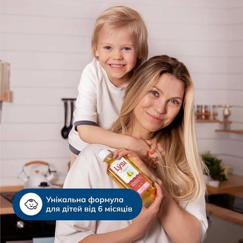 Омега-3 Lysi Kids з печінки тріски та тунця з вітамінами A, D, E + DHA-формула, зі смаком лимона та манго, 240 мл - Pampik - 13