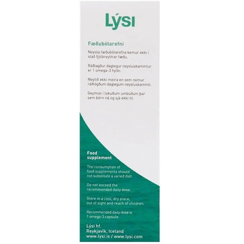 Омега-3 Lysi Forte, 1000 мг, 64 капсули - Pampik - 5