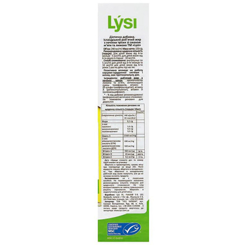 Омега-3 Lysi риб'ячий жир з печінки тріски з вітамінами A, D, E, зі смаком лимона та м'яти, 240 мл - Pampik - 7