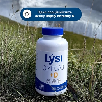 Омега-3 Lysi комплекс з вітаміном D3, 500 мг, 120 капсул - Pampik - 9