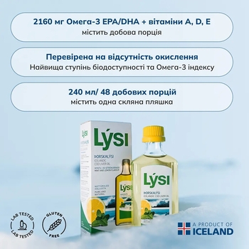 Омега-3 Lysi риб'ячий жир з печінки тріски з вітамінами A, D, E, зі смаком лимона та м'яти, 240 мл - Pampik - 12
