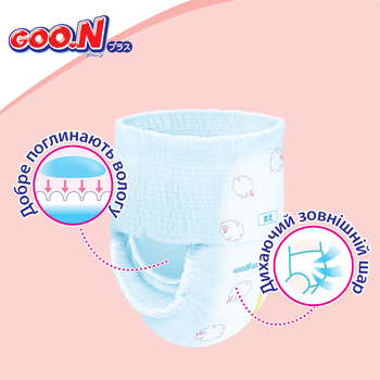Підгузки-трусики Goo.N Plus 4/L (9-16 кг), 44 шт. - Pampik - 6
