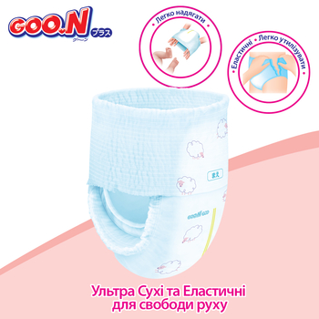 Подгузники-трусики Goo.N Plus 4/M (6-12 кг), 52 шт. - Pampik - 8