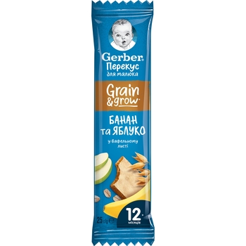 Фруктово-злаковый батончик в вафельном листе Gerber с бананом и яблоком, 25 г - Pampik