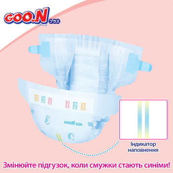 Підгузки на липучках Goo.N Plus 4/L (9-14 кг), 44 шт. - Pampik - 8