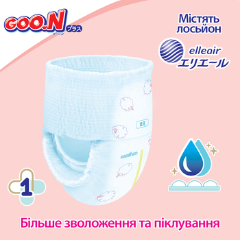 Підгузки-трусики Goo.N Plus 5/XL (12-22 кг), 38 шт. - Pampik - 3
