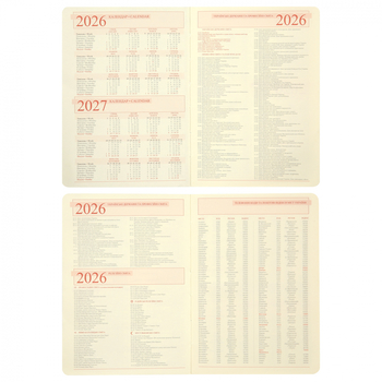 Щоденник Leo Planner Persona А5, датований 2026, 368 сторінок, смарагдовий (252664) - Pampik - 9