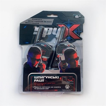 Набор шпионских раций Spy X 2 шт. (AM10526) - Pampik - 3