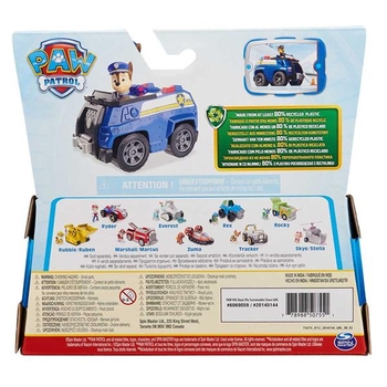 Игровой набор Paw Patrol Патрульный автомобиль с водителем Гончиком (SM16775/9900) - Pampik - 4