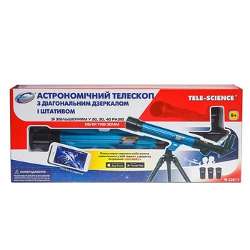 Телескоп зі штативом Eastcolight збільшення до 40 разів (ES23011) - Pampik