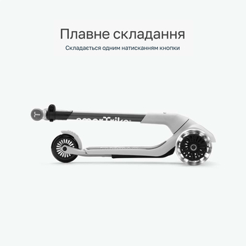 Самокат SmarTrike Xtend Mini-ride White (2501303) - Pampik - 6