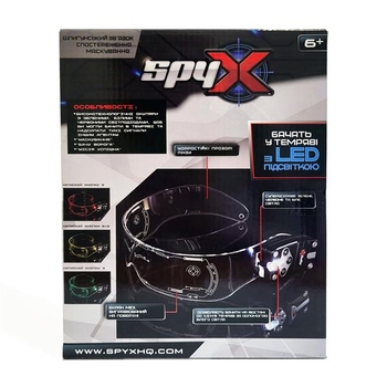 Очки ночного видения Spy X с LED-подсветкой (AM10533) - Pampik - 4