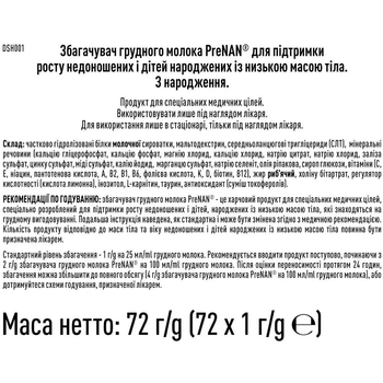 Обогатитель грудного молока Nestle PreNAN для поддержания роста недоношенных и детей, рожденных с низкой массой тела, с рождения, 72 x 1 г - Pampik - 2
