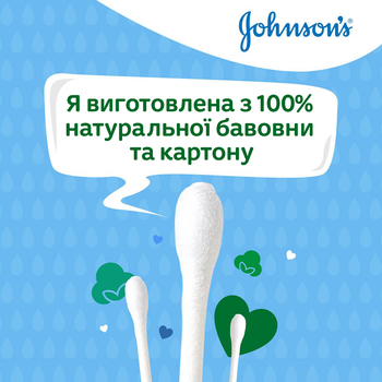 Палички ватні Johnson's Baby, 100 шт. - Pampik - 3