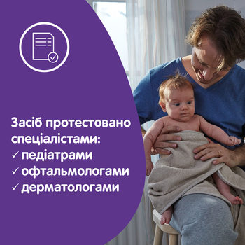Піна для купання Johnson's Baby Перед сном, 300 мл - Pampik - 8