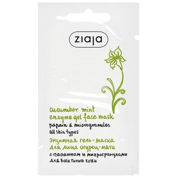 Маска для лица Ziaja Огурец с мятой, увлажняющая, 7 мл - Pampik