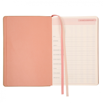 Щоденник Leo Planner Secret А5, недатований, 320 сторінок, бежевий (252702) - Pampik - 7