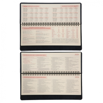 Планінг настільний Leo Planner Persona, датований 2026, 30х14 см, 128 сторінок, синій (252658) - Pampik - 4