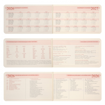 Щотижневик Leo Planner Story, датований 2026, 10х17 см, 128 сторінок, винний (252653) - Pampik - 9