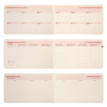 Щотижневик Leo Planner Botanic, датований 2026, 10х17 см, 128 сторінок, чорний (252713) - Pampik - 10