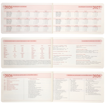 Щотижневик Leo Planner Story, датований 2026, 10х17 см, 128 сторінок, червоний (252652) - Pampik - 9