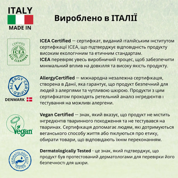 Гіпоалергенний органічний універсальний очисник Ecolunes, без запаху, 500 мл - Pampik - 4
