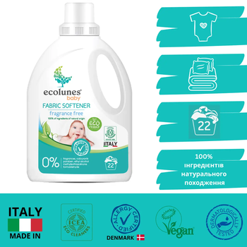 Гіпоалергенний органічний пом'якшувач тканини Ecolunes для дитячого одягу, без запаху, 1 л - Pampik - 2