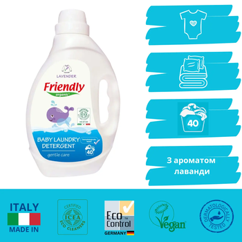 Органічний рідкий пральний порошок Friendly Organic Лаванда, 2 л - Pampik - 2