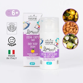 Органічний дитячий крем Officina naturae, 100 мл - Pampik - 2