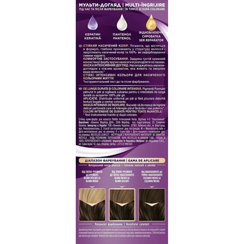 Фарба для волосся Palette N-3 Каштановий, 110 мл - Pampik - 4