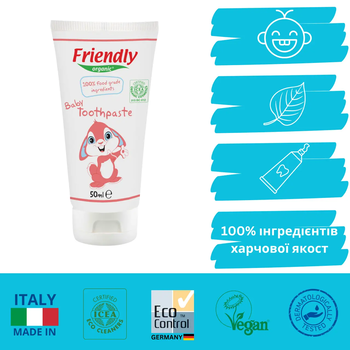 Органическая детская зубная паста Friendly Organic, 50 мл - Pampik - 2