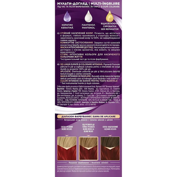 Краска для волос Palette ICC 6-88 Огненно-красный, 110 мл - Pampik - 2